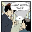 조재규수학학원