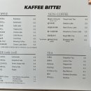 카페비테(KAFFEE BITTE) 이미지