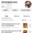 명문농장 이미지