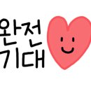역전우동0410우면점