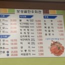 보성골 이미지