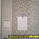 용이중학교 건너편 이미지