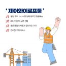 제이와이(JY)스토어