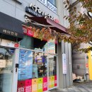서리서리멸치국수세종 이미지