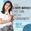 흥천농협 | 어디서든 간편하게! / 전동핸드파레트 CBD-20XL 및 접이식 수레 대차 납품 후기 / 경기도 여주시 흥천 농협