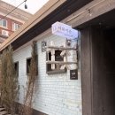 창신여인숙 이미지