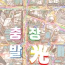 이야기꽃 이미지