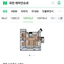 과천푸르지오 오르투스 인근, 과천라비엔오 인근 이미지