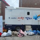 샘터세탁 이미지