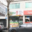 가수원로-4 이미지