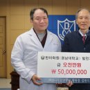 나무요양병원 이미지