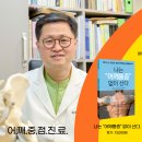 안목한의원 티스토리