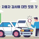 신한1급자동차정비공업사 이미지