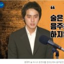 술 마시고 운전대 잡았지만 음주운전은 아닙니다 이미지