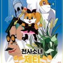 이스케이프샾
