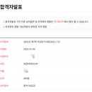 ITQ파워포인트&엑셀(주간) 이미지