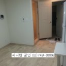 피터팬공인중개사사무소 이미지