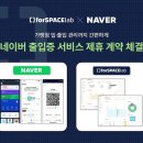 포스페이스