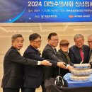 백현축산