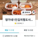 양가네고기듬뿍김치찜 - 은평구 역말로 84-9 | 양가네고기듬뿍김치찜
