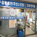 산본문구 이미지