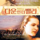인더밸리 이미지