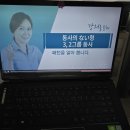 100 현지 영상으로 배우는 기초 패턴 일본어 (3) | 다락원 기초 일본어 회화 인강 추천 직장인 일본어공부