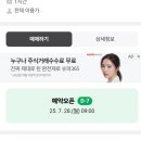 쌍암근린공원2 이미지