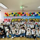 벧엘유치원 이미지