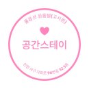 인천지하철2호선시민공원역 이미지