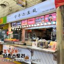 산본보룡약국 이미지