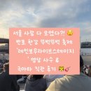 축제라이브 - 사상구 사상로 226-1 | 반포/한강] 주말 나들이 추천! 2026 차 없는 잠수교 뚜벅뚜벅 축제 & 레인보우라이브스테이지 리얼 후기 🌟🌉