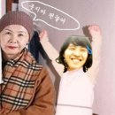 [휘몰아치자빅뱅&해피승리] 저희집 강아지 개명을 성공했어요. 이미지