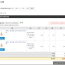 패스짐 | [직구] 세키구치 몬치치 직구 후기 / 짐패스 배송 대행 방법