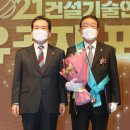 종합건축사사무소동일건축 이미지