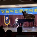 엔젤뮤직학원