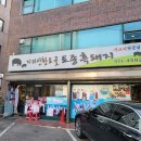 GS25강남영동점 이미지