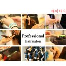 이철헤어커커오산 이미지
