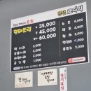진샘코다리 이미지