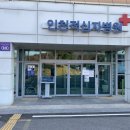 이동정문약국 네이버블로그