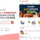 브이쇼핑 이미지