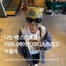다가온커뮤니케이션