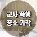 차앤권법률사무소 이미지