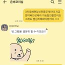 라인피티 이미지