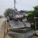 지리산 태고재 이미지