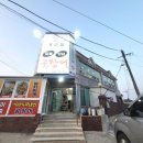 돌담장식당 이미지