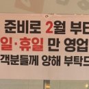 임성근 국가공인 진갈비 정관점 이미지