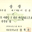 경남중학교 이미지