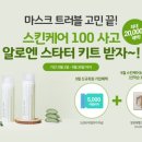 스페셜 몰