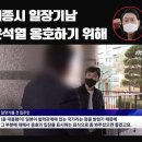 윤항문 각하 취임 후 서울 한복판에 기미가요가 울려퍼지고, 삼일절에 일장기가 게양되는... 이미지